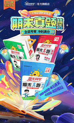 逆游的金鱼56采集到详情页