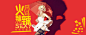  #排版# #banner# #手机banner# #服装# #女装# #视频# #APP#