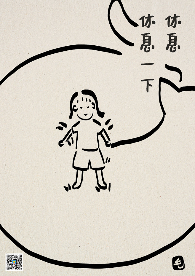 如果有一天我变小了不知道能不能让东东或者西西载着我出去溜溜