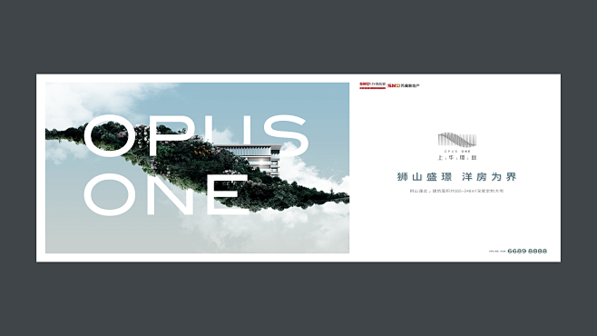 20240820上华璟庭提报-08