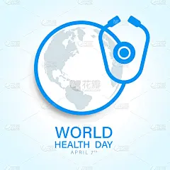世界卫生日用世界地球地图在圆圈中环绕听诊器标志矢量设计