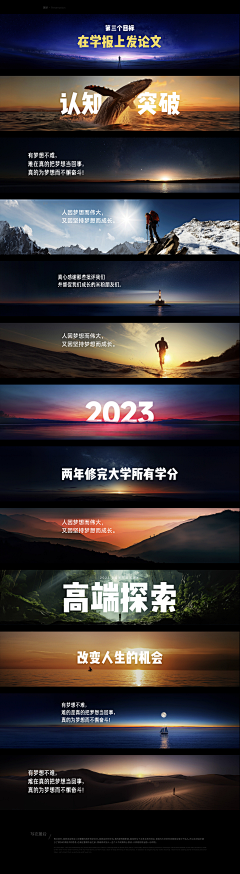 壹北采集到背景