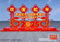 蛇年迎春路牌 2025蛇年春节雕塑,2025春节雕塑,蛇年春节景观,2025春节路牌,蛇年景观,蛇年欢迎牌,2025迎春路牌,2025蛇年美陈,春节立体造型,欢度春节景观,蛇年花坛雕塑,蛇年小品,2025立体雕塑,2025蛇年迎春路牌,蛇年春节小品