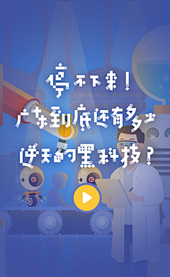 Z_SAND采集到H5