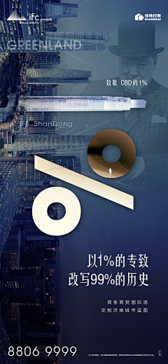 是快斗啊采集到D-TOD/综合体/CBD