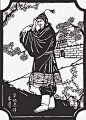 朱贵免抠素材_新图网 https://ixintu.com 中国剪纸 水浒108将 剪纸艺术 水浒英雄 水浒传 一百零八将 人物剪纸 四大名著 剪纸
