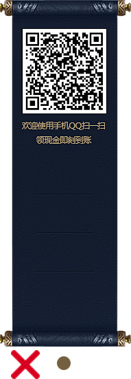 暂时还没想到新名字喔采集到画卷吊旗