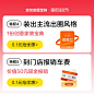 0.1元预约福利大礼包 定制产品发货时间以约定为准-tmall.com天猫