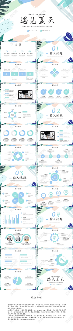 韭0后采集到工作汇报 觅知网