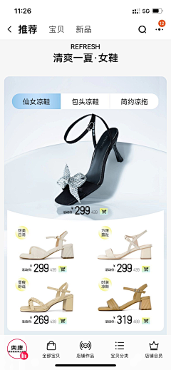 蓝色理想0110采集到店铺装修