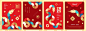 Set of 2025 Chinese new year, year of the snake banner templates design with modern geometric style snakes. Chinese translation: Snake 素材庫向量圖