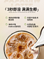 【到手39.9】南国徐大漂亮生椰拿铁330gx1袋小包装速溶椰奶咖啡粉-tmall.com天猫