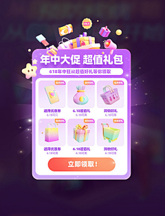 Crystal>Y<an采集到APP弹窗