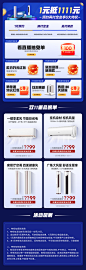 【双十一预售】1元预约抢豪礼(1元抵1111 需拍主品单拍不发 )-tmall.com天猫