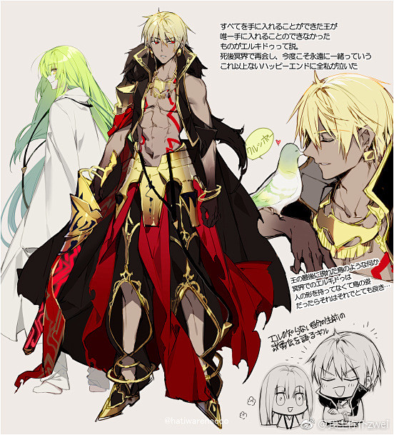 #fate_grand_order##n...