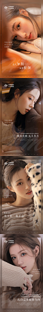 医美早安系列海报-源文件