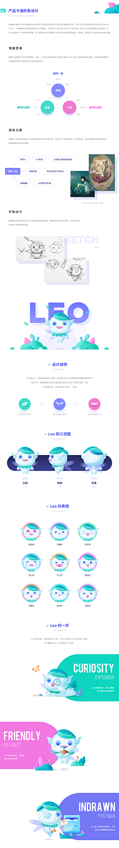 小小小畅是我采集到APP视觉包装