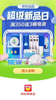 4DkPMVMT采集到海报
