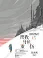 来自相册