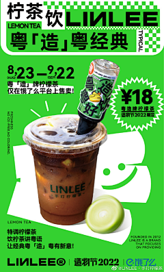 _穆鑫★xin采集到品名组合