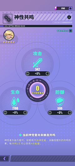 主编在线采集到S神觉者