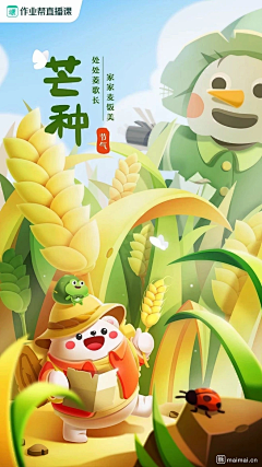 赣州大大怪采集到视觉-插画