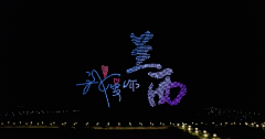 用户461f2jAj采集到无人机