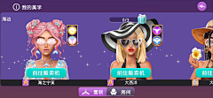 yelloweliz采集到CityLovin套装截图