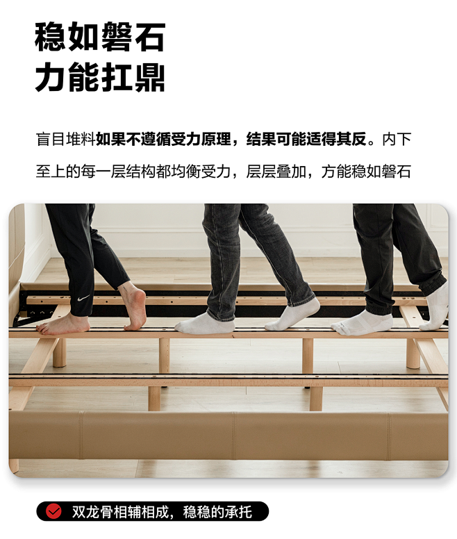 宜氧 风仆仆床 实木排骨架悬浮床 现代轻...
