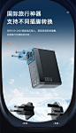 麦多多氮化镓GaN充电器PD100W多口快充头适用iphone14/13安卓华为小米手机苹果macbook笔记本电脑 100W氮化镓三口快充【黑色】【图片 价格 品牌 报价】-京东