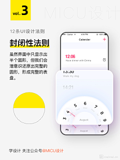 我是我的国王采集到知识