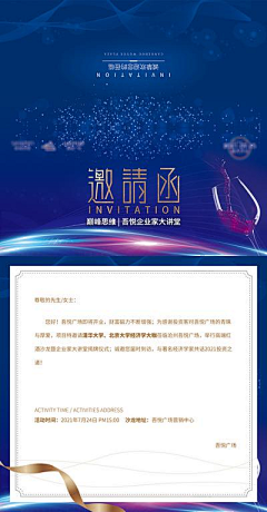 8RuofrKa采集到山的海报