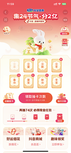 小侯子lynn采集到集卡