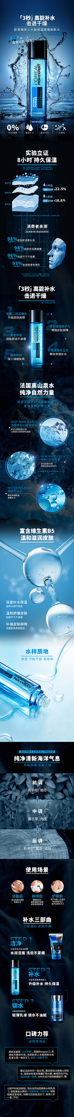 大春biubiu采集到美妆画面参考