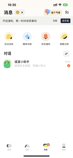 AstRid_K采集到APP-UI设计