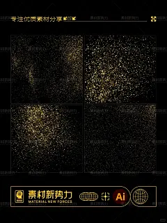 矢量金粉洒金 金箔碎片 金沙颗粒 矢量素材 - 小红书