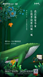 金辉城系列稿2
