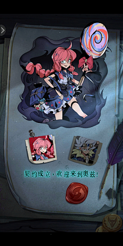贝吉塔王子采集到魔镜物语丨卡牌-日韩卡通