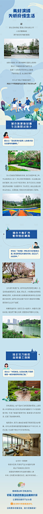 业主长图-源文件