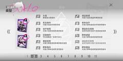 mei04采集到Game UI - Guide