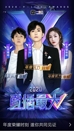 糊南瓜糊采集到2020创意海报