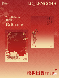 晴天(⊙０⊙)采集到排版