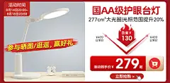 孩视宝护眼灯学生书桌台灯学习专用防近视国aa级写作业儿童阅读灯-tmall.com天猫