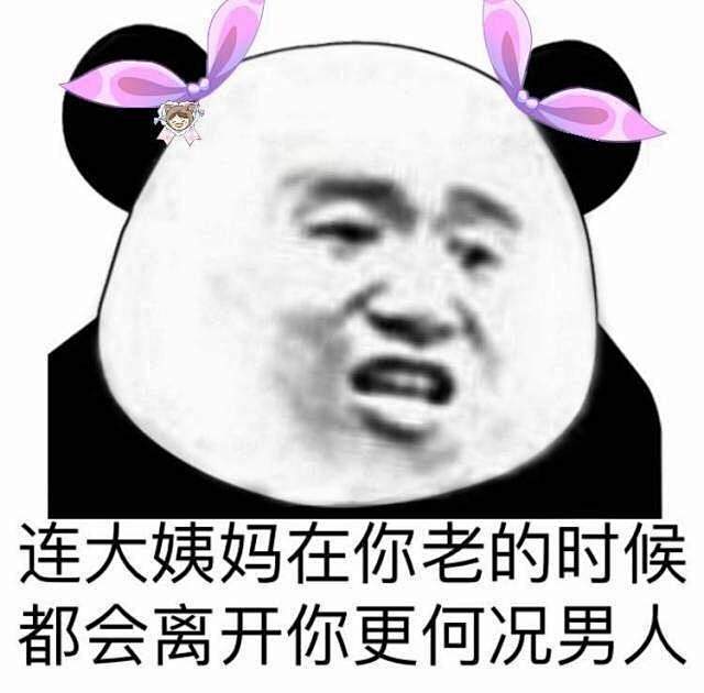 道德我都懂，逼我还是要装的。-兴趣部落
...