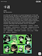 拜托所以设计师都要看到这篇啊！ - 小红书