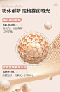 PL蹭不掉气垫油皮粉底液遮瑕哑光无瑕持久不易脱妆-tmall.com天猫
