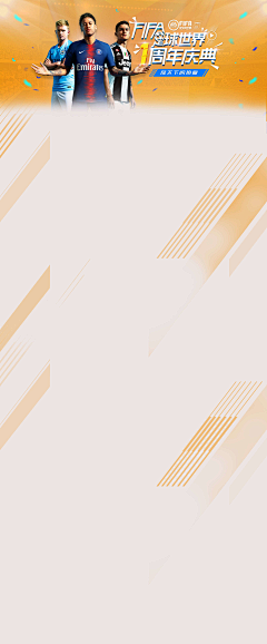 Miooo-zh采集到H5