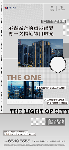 不能吃辣的辣辣酱采集到公寓