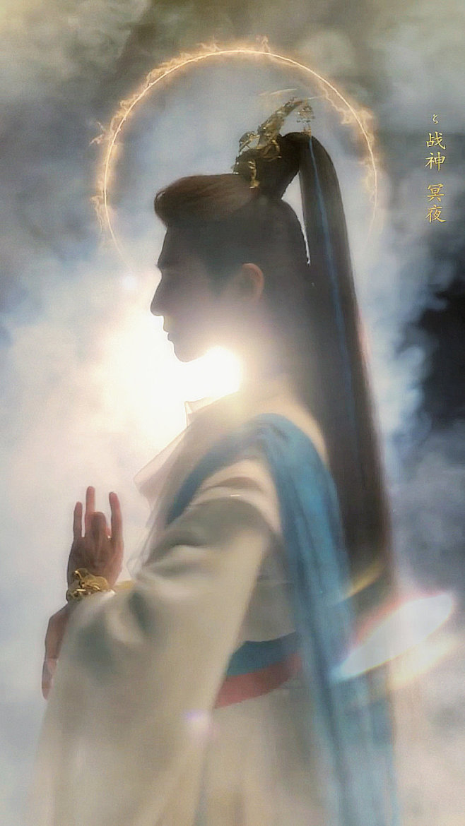 罗云熙 冥夜 澹台烬 长月烬明