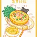 泰式菜 菠萝炒饭